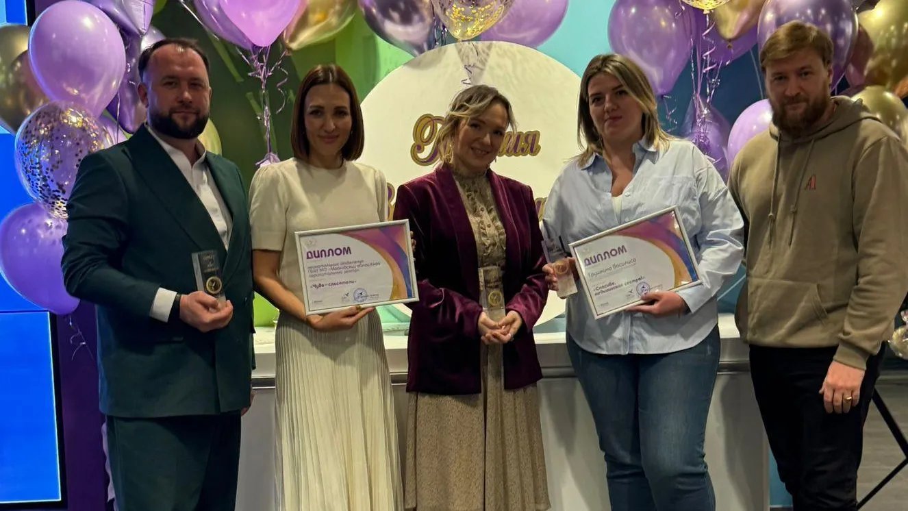 Пресс-служба администрации городского округа Балашиха