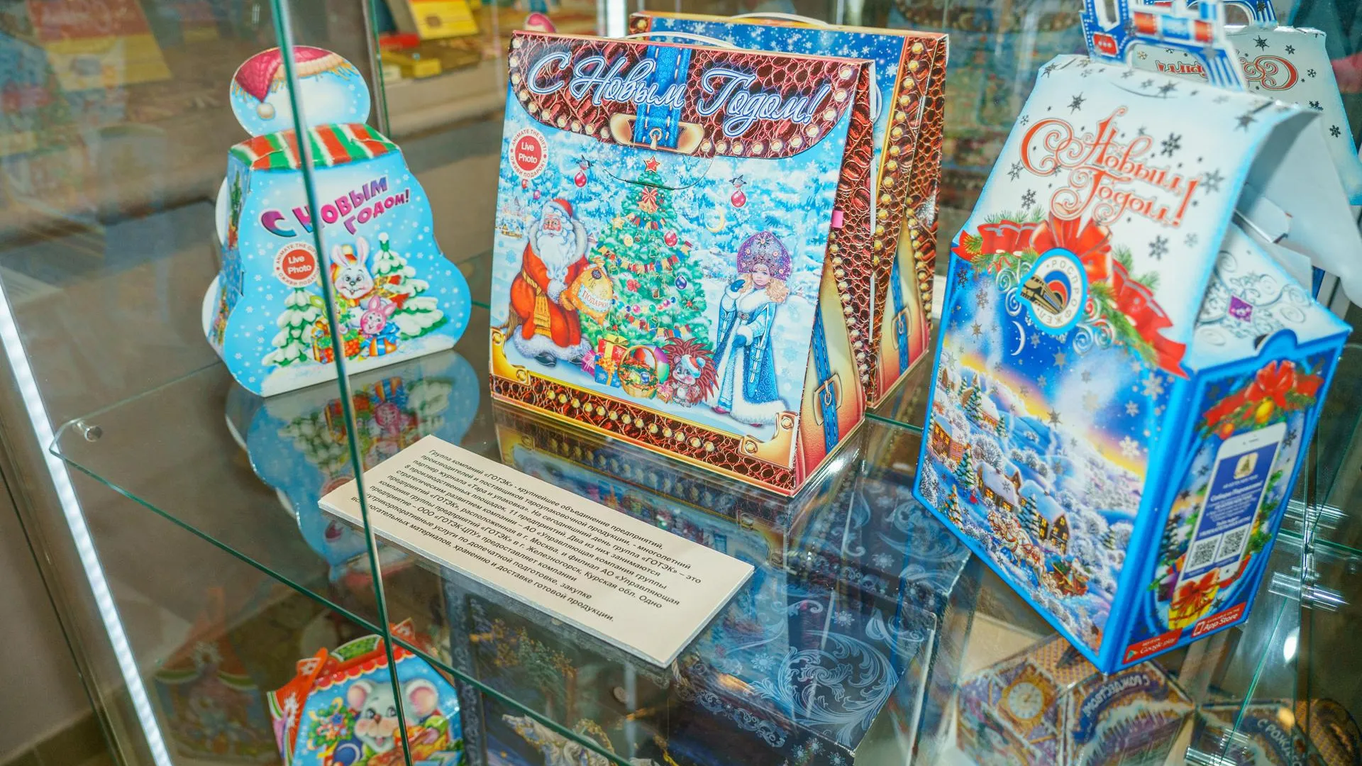 В Рязани запустили традиционную предновогоднюю благотворительную акцию