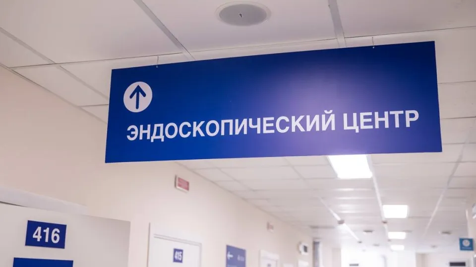 Фото: Министерство здравоохранения Московской области