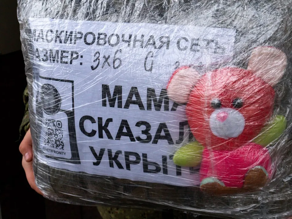 МАУ «Серпуховское информационное агентство»