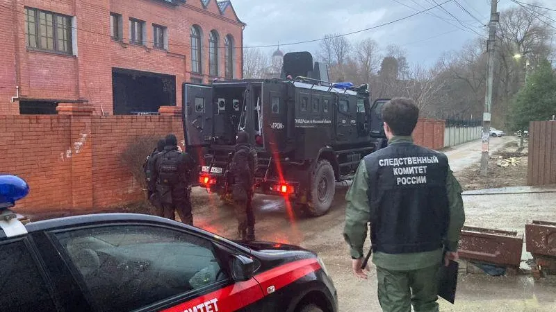 ГСУ СК РФ по МО
