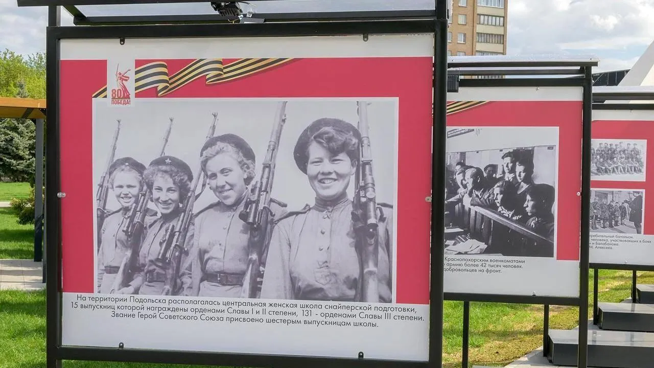Фотографии героев Великой Отечественной войны украсили улицы Подольска