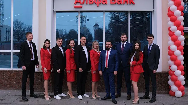 пресс-служба «Альфа-Банка»