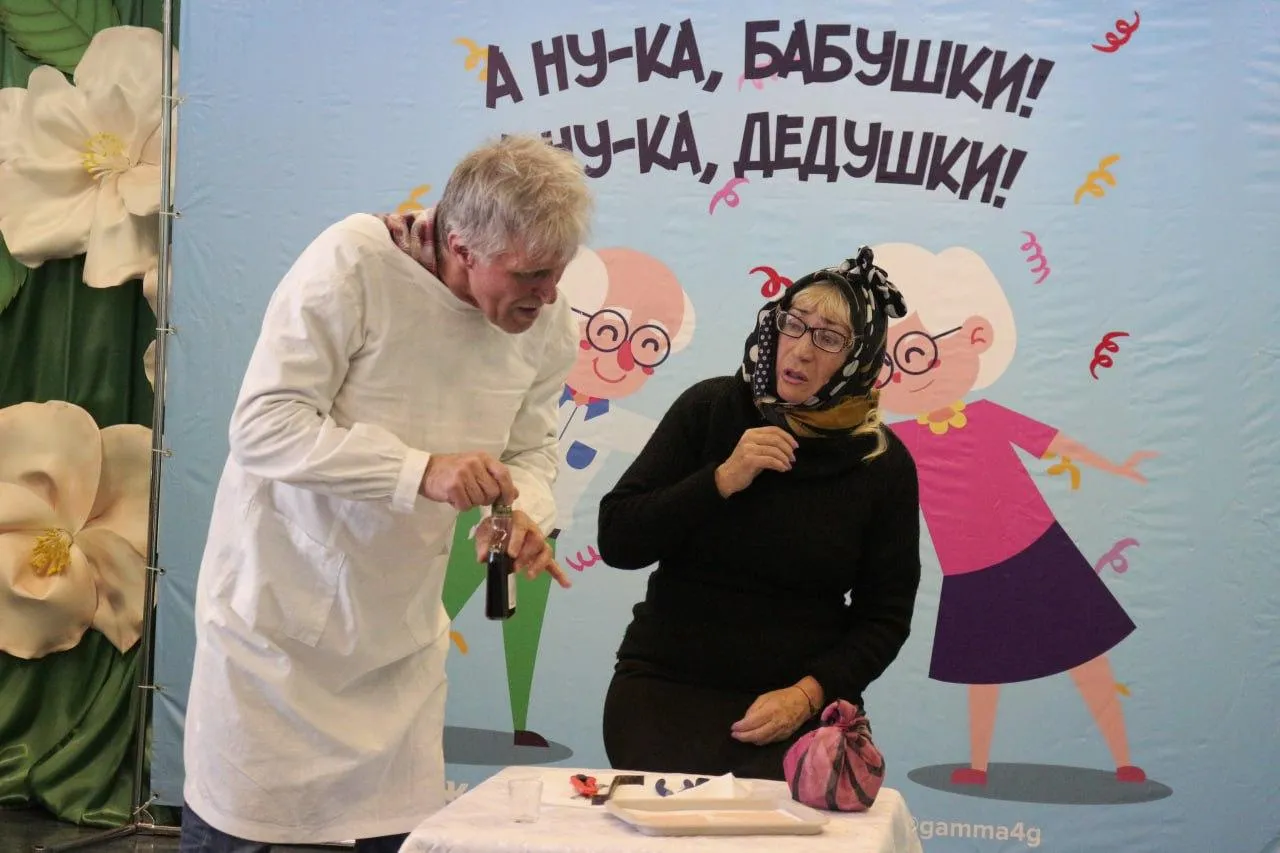 Фото: КДЦ "ГАММА"