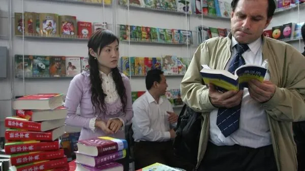 Детские книги из Китая поступят в библиотеки Подмосковья