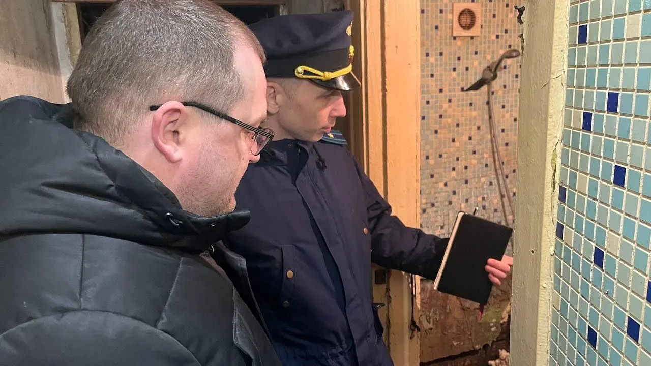 Прокуратура Саратовской области