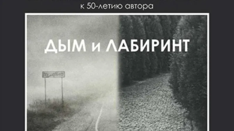 пресс-службой Администрации г.о. Пущино