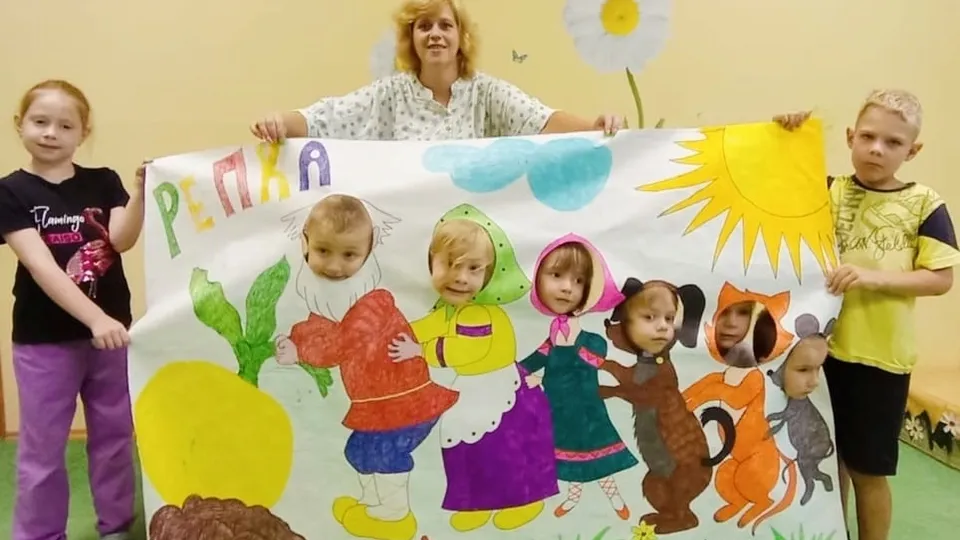 Фото: Министерство образования МО