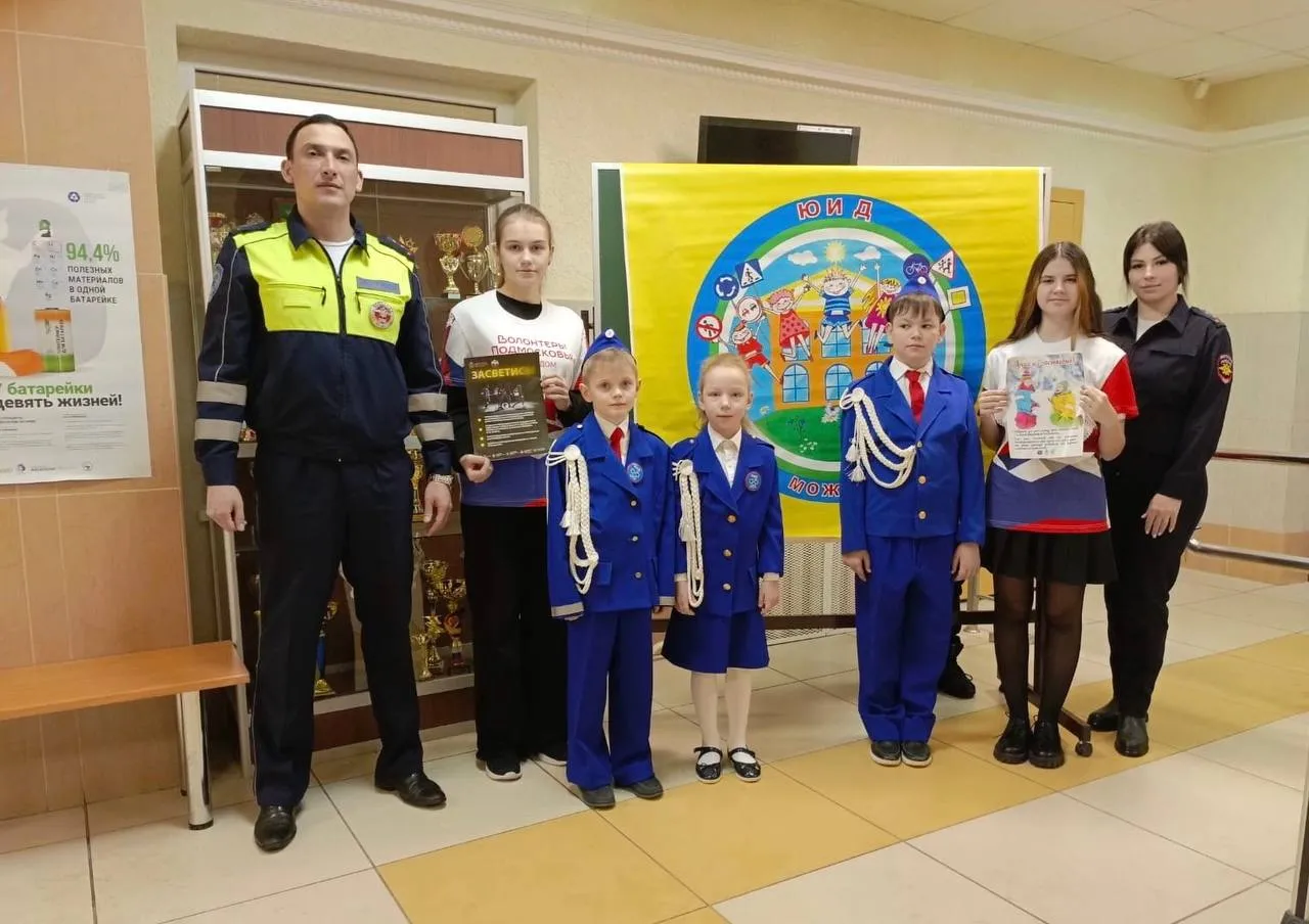 Фото: ОГИБДД ОМВД России по Можайскому городскому округу