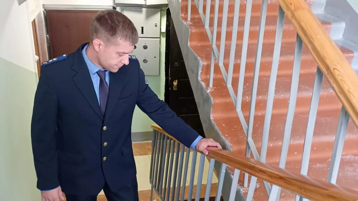 Госжилинспекция Московской области