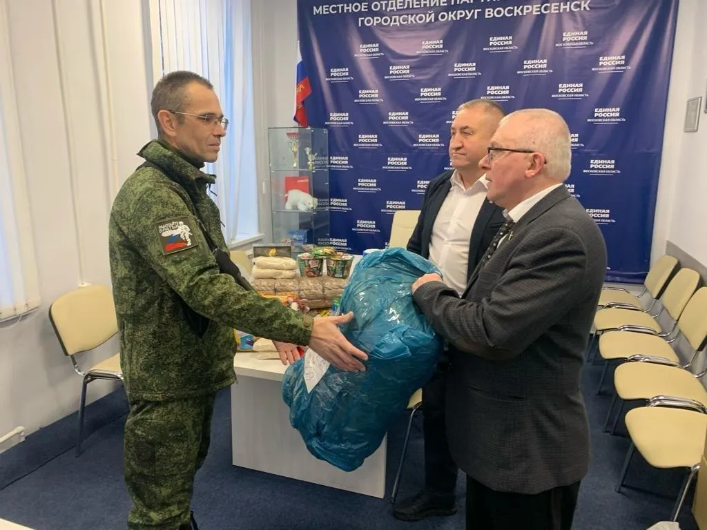 Фото: соцсети