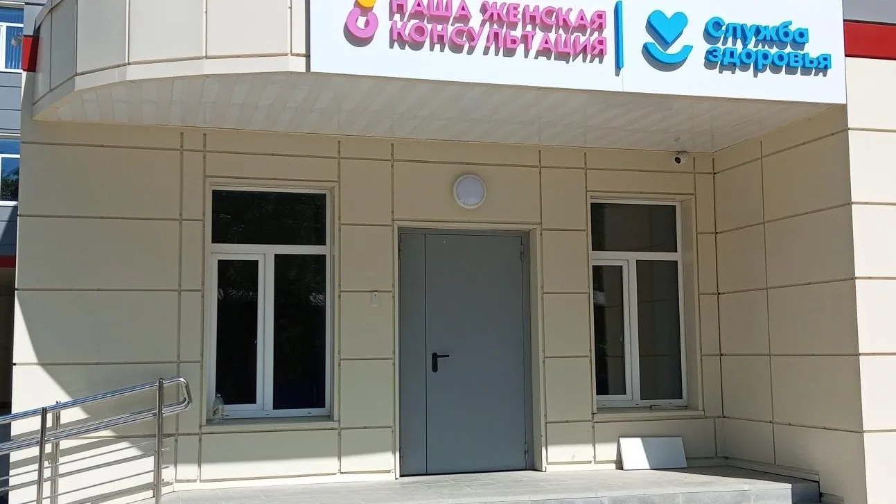 Вход в жен