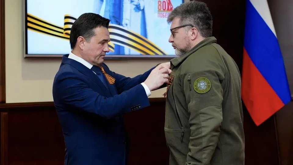 Фото: пресс-служба губернатора и правительства Московской области/Александра Степанова