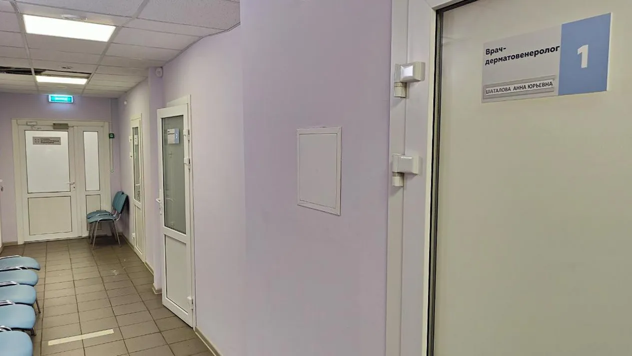 Фото: пресс-служба ГБУЗ МО «МОККВД»