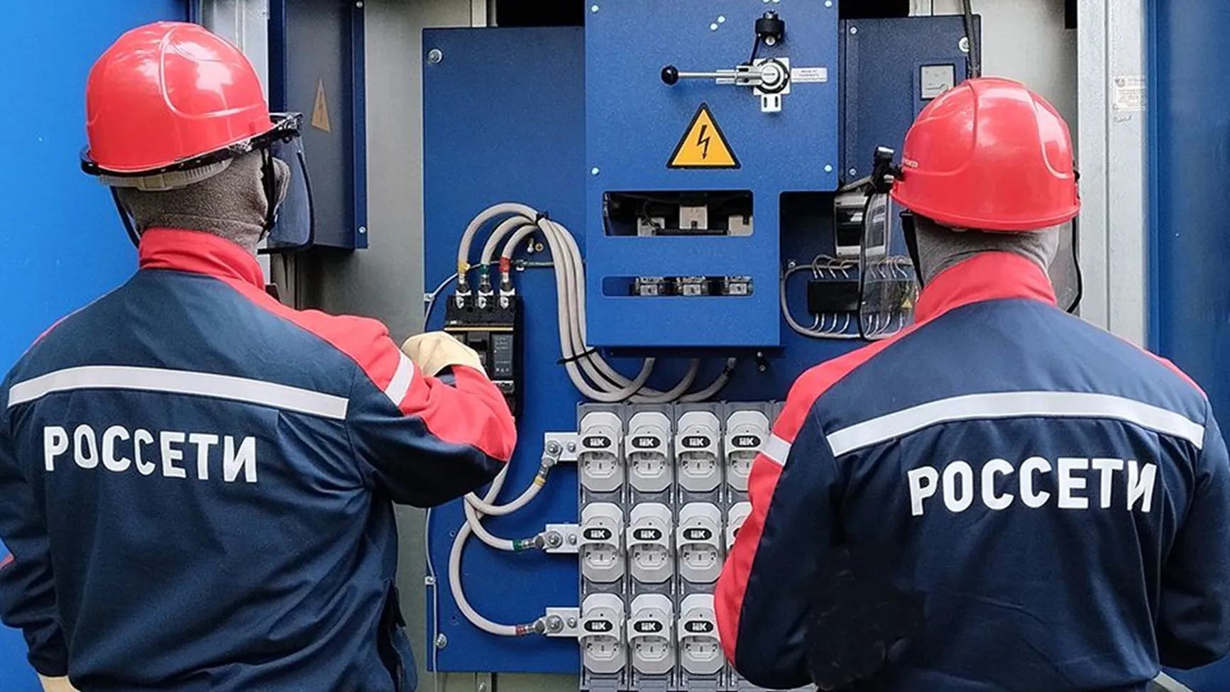 Фото: АО «Мособлэнерго»