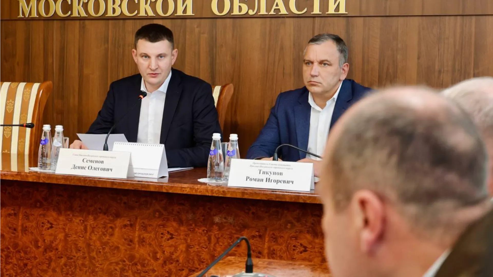 Фото: администрация Павлово-Посадского городского округа