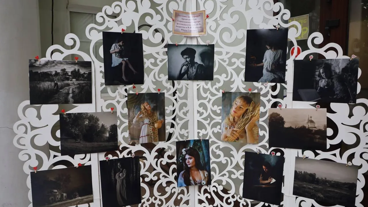 Фото: администрация городского округа Серупухов