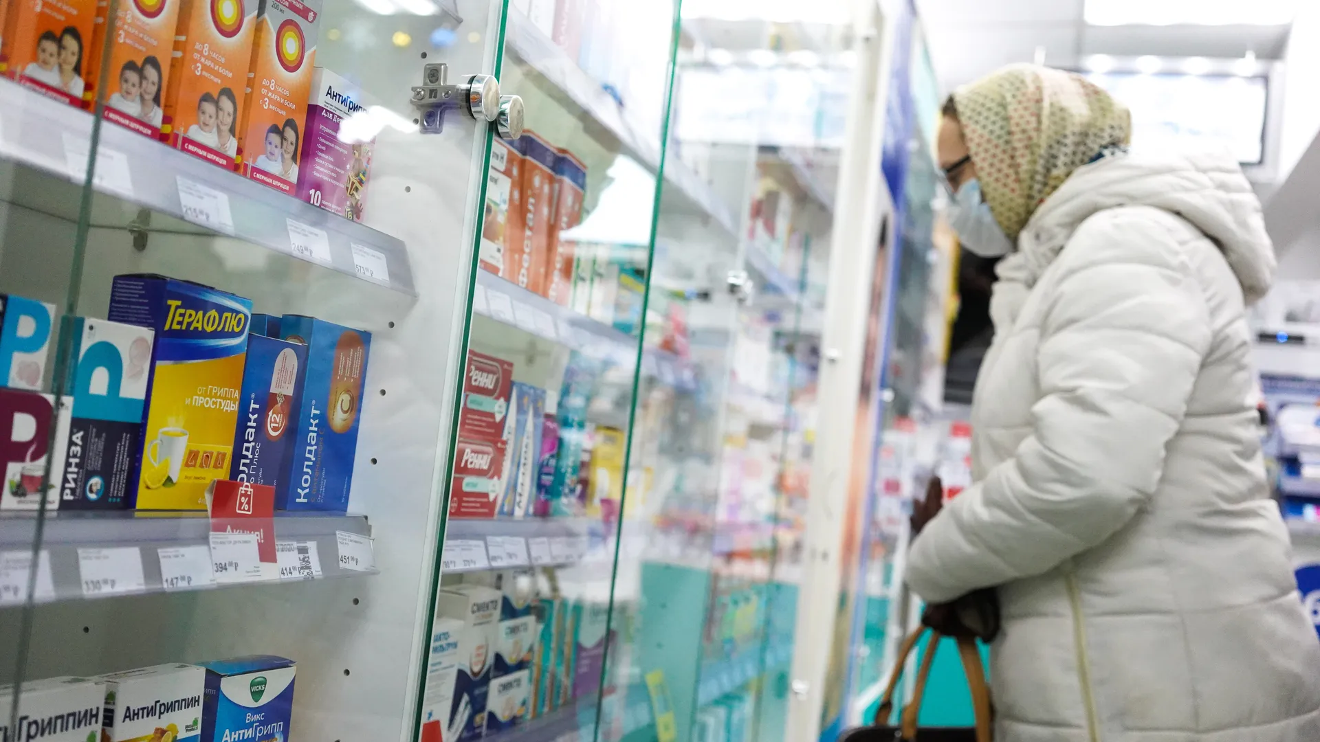 Покупатели в аптеке