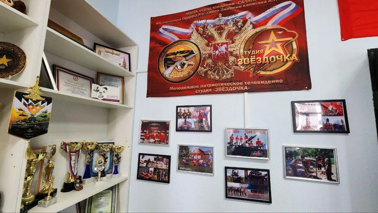 REGIONS/Евгений Рой