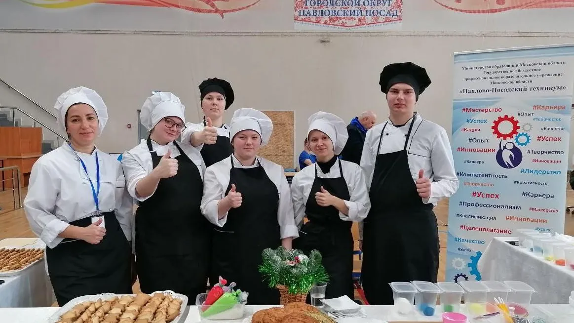 Министерство образования Московской области