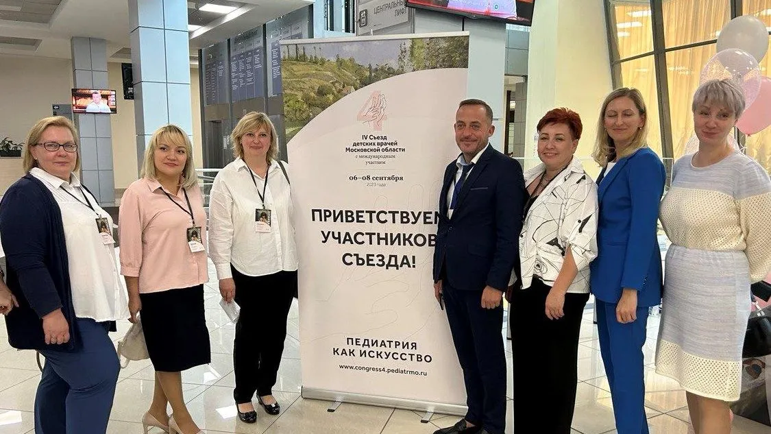 ГБУЗ МО "МГКБ"