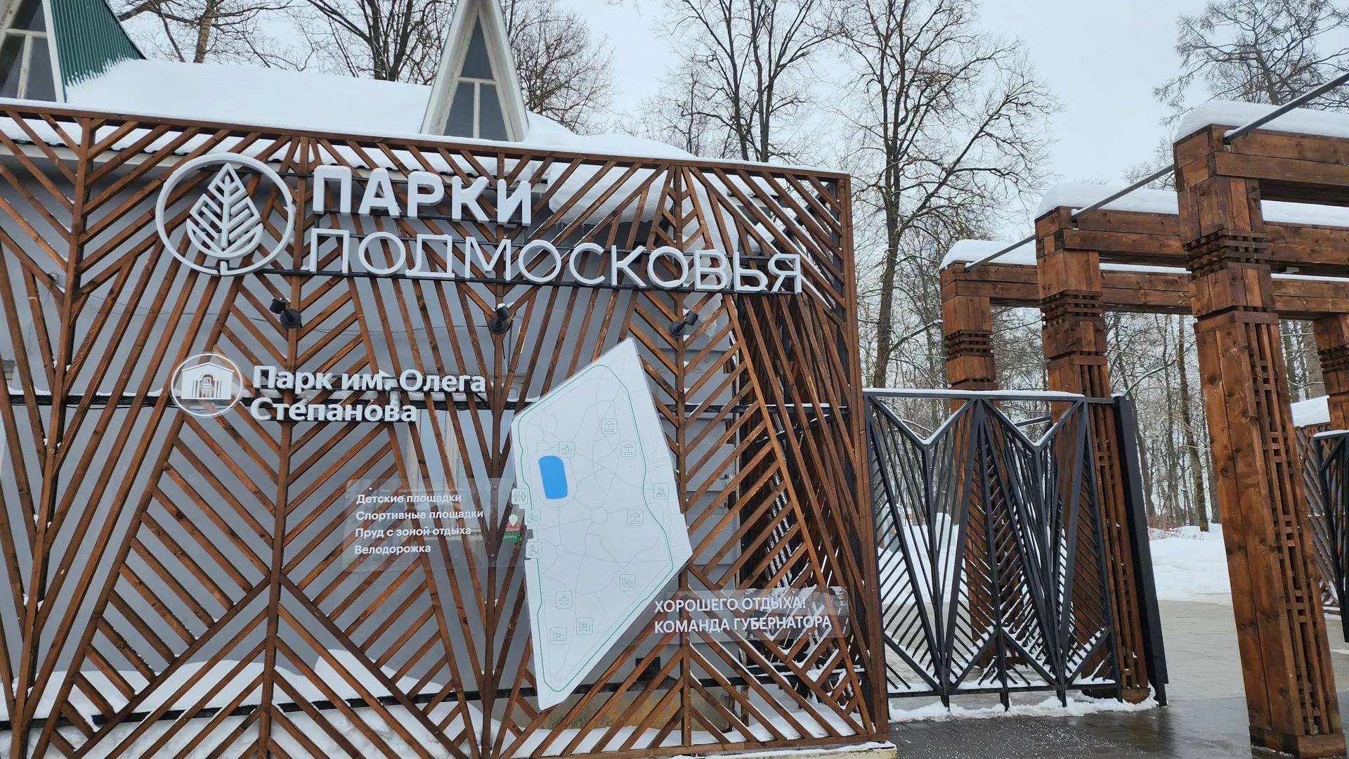 фото: Александр Степушкин