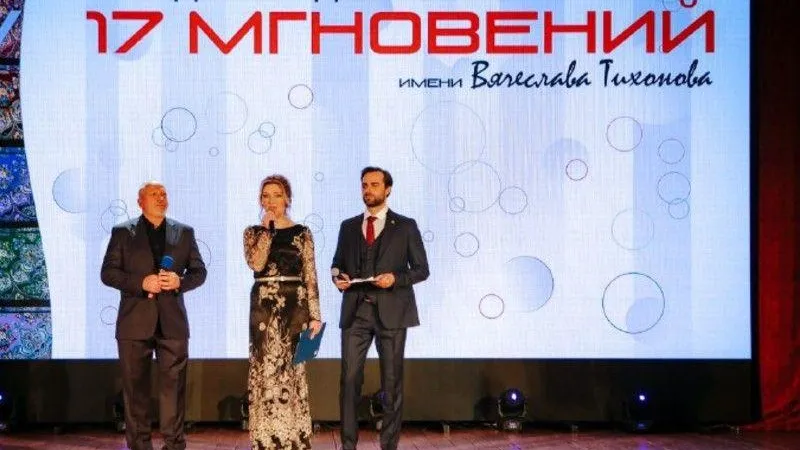 Кинофестиваль «17 мгновений» имени Вячеслава Тихонова пройдет в Павловском Посаде