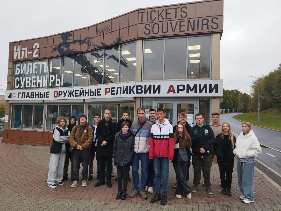 Фото: Министерство образования МО&nbsp;