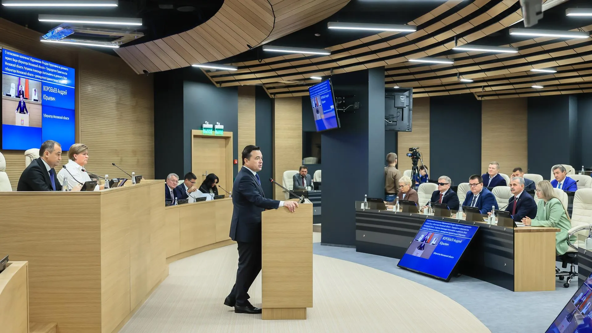 пресс-служба губернатора и правительства Московской области