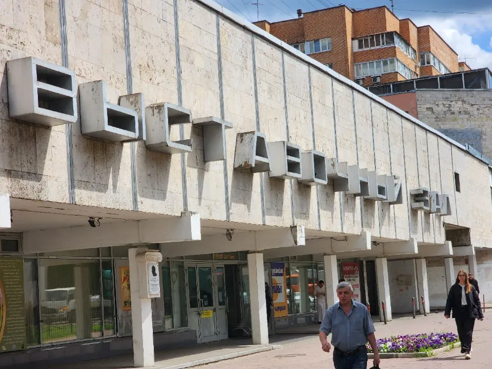 Фото: МедиаБанк Подмосковья/Мария Шигорева&nbsp;