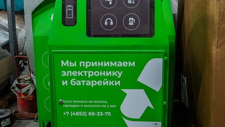 Фото: медиасток.рф