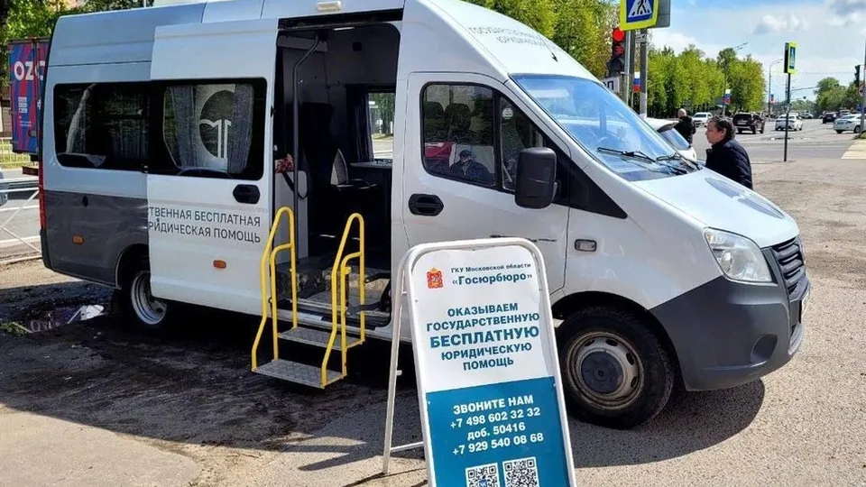 Фото: пресс-служба Администрации г.о. Лобня