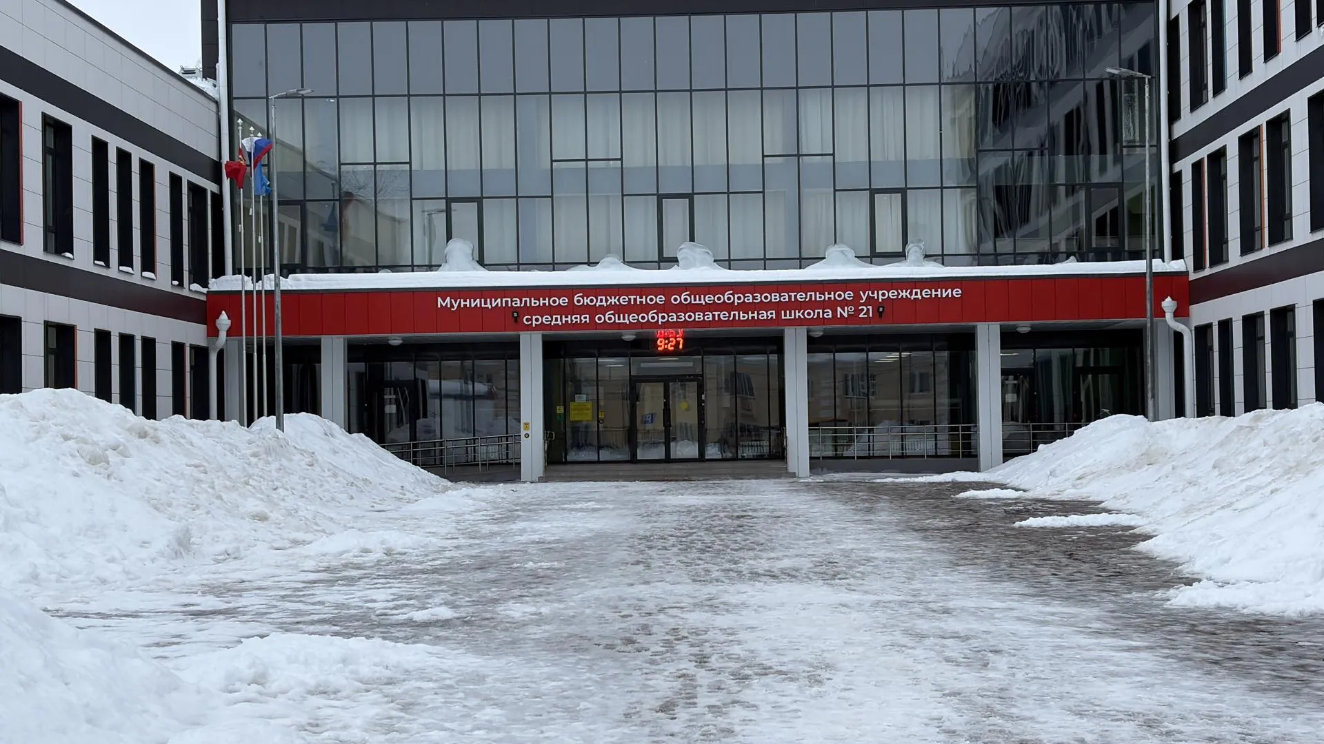 МедиаБанк Подмосковья/Анна Нестерова