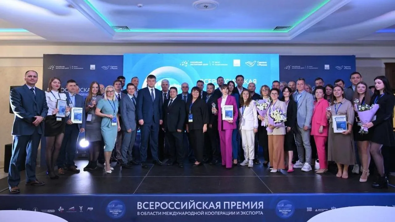 Подмосковных экспортеров, ставших лучшими в ЦФО, наградили в Смоленске