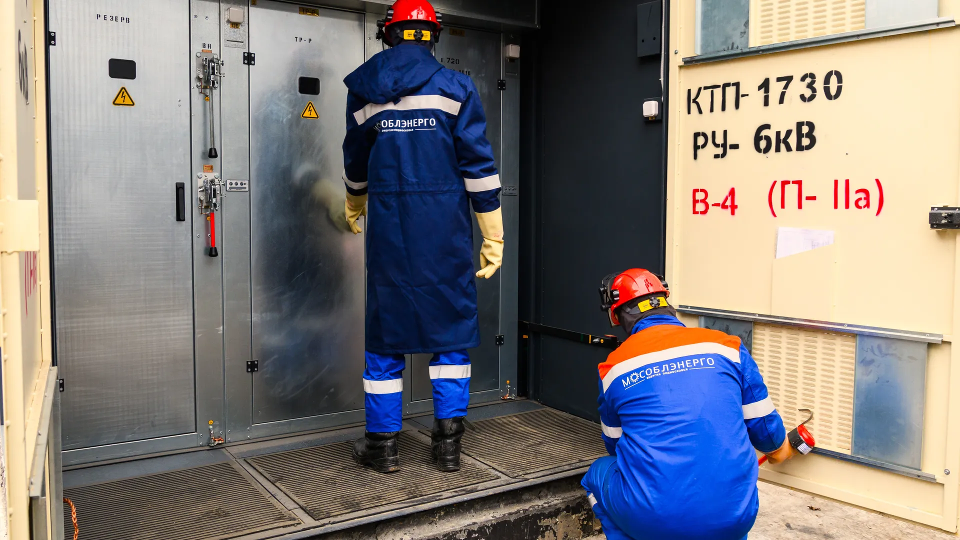 Фото: медиасток.рф