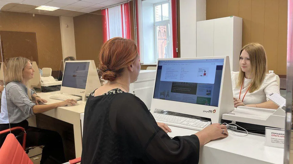 Фото: МФЦ Московской области