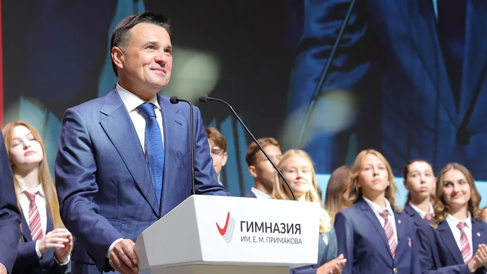 Фото: пресс-служба губернатора и правительства Московской области/Константин Семенец