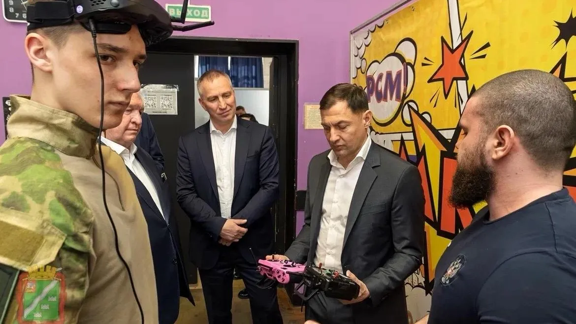 Администрация Наро-Фоминского г.о.