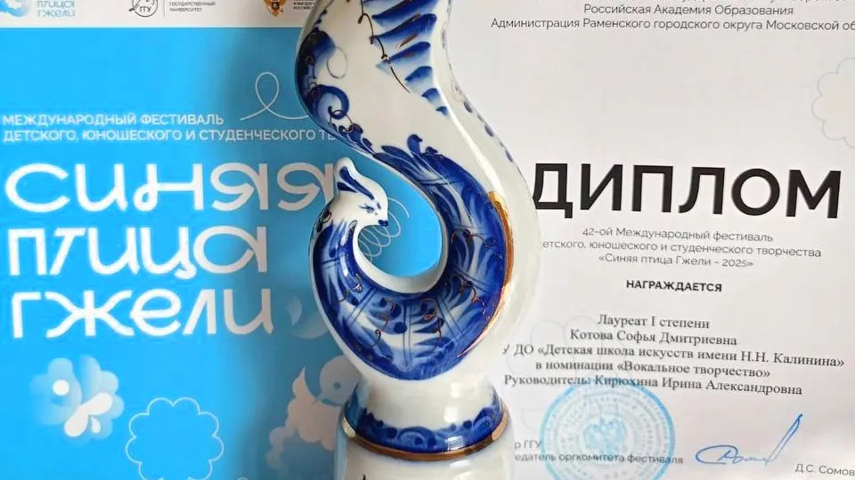 Фото: пресс-служба администрации Шатурского м.о.