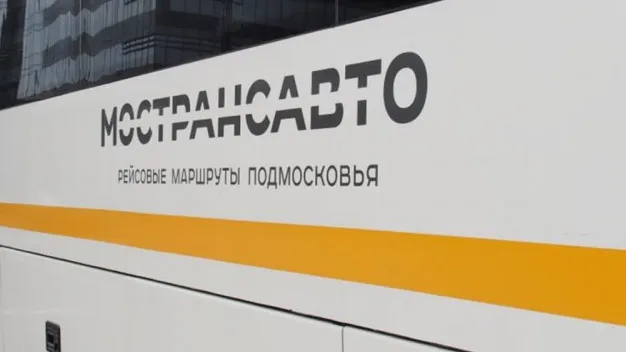 Мострансавто