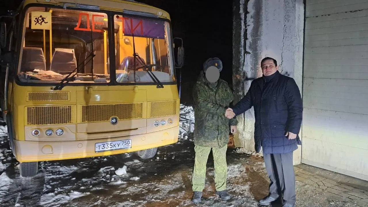 фото: соцсети.