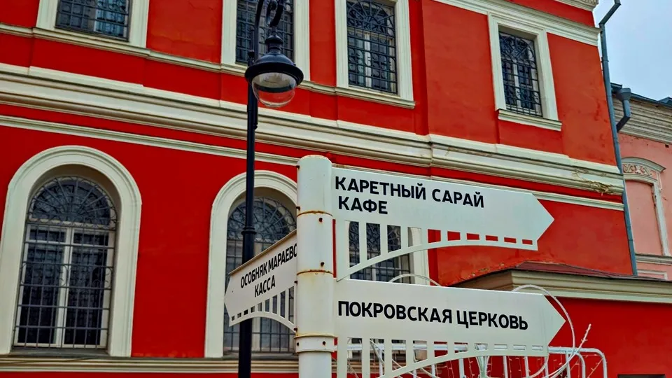 Фото: REGIONS/Алексей Селиверстов