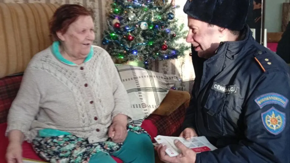 Фото: ГКУ МО «Мособлпожспас»