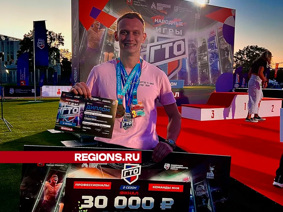 Фото: Данила Волков