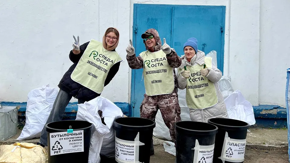 Фото: Экосообщество «Среда Роста»