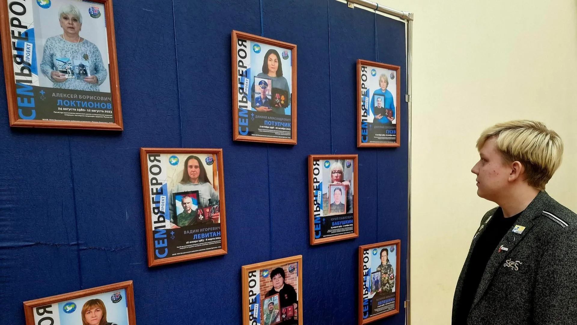 REGIONS/Ольга Шаронова