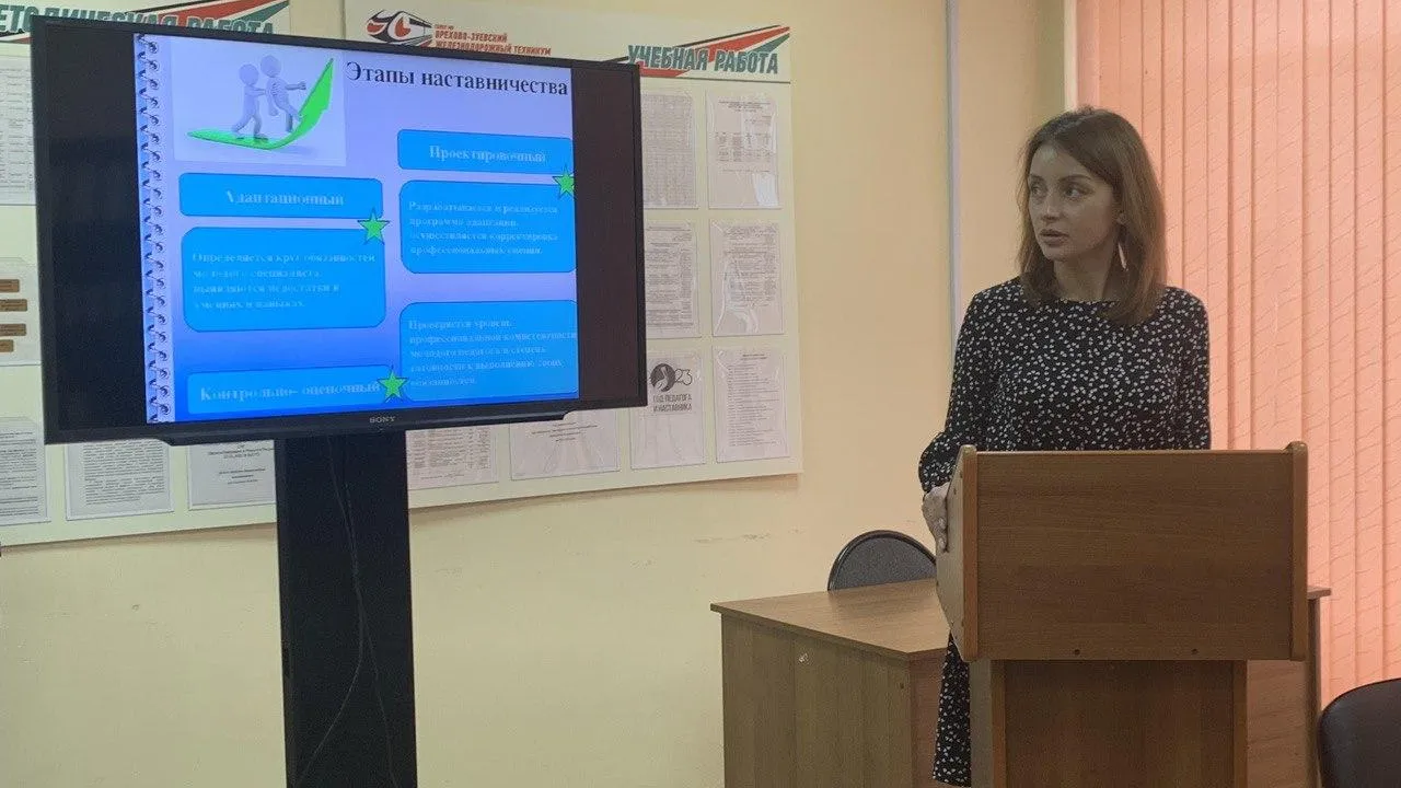 Министерство образования МО