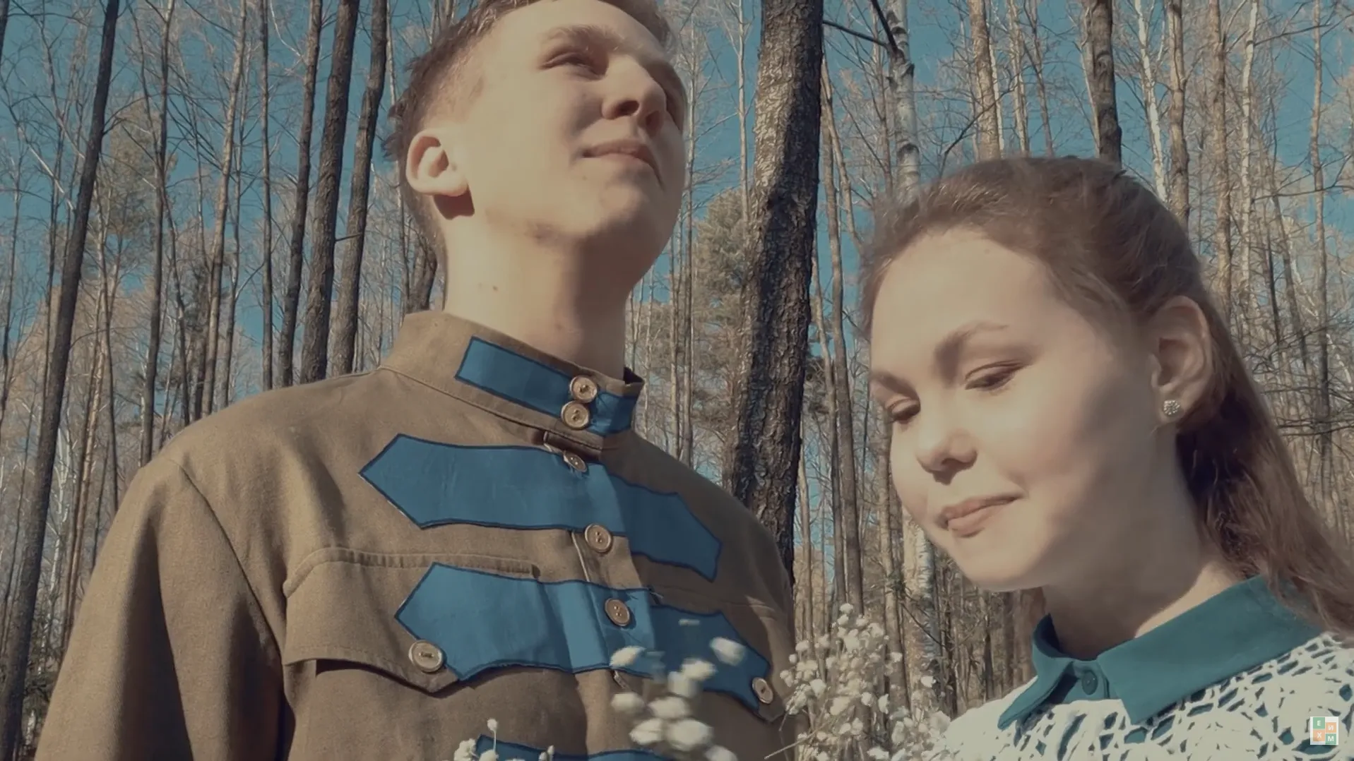 Скриншот из фильма