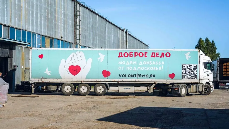 Фото: пресс-служба губернатора Московской области