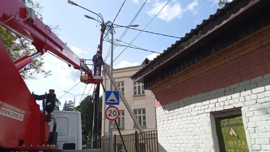 Мособлэнерго